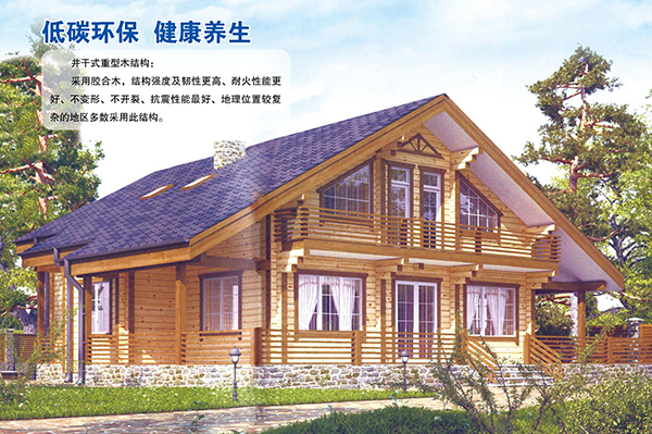 井干式重型完美网页版结构