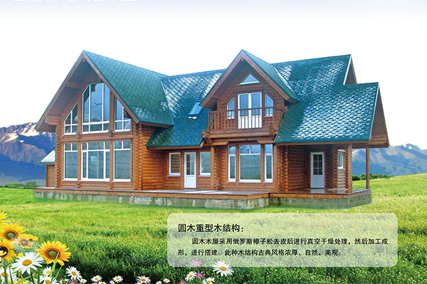 圆完美网页版重型完美网页版结构